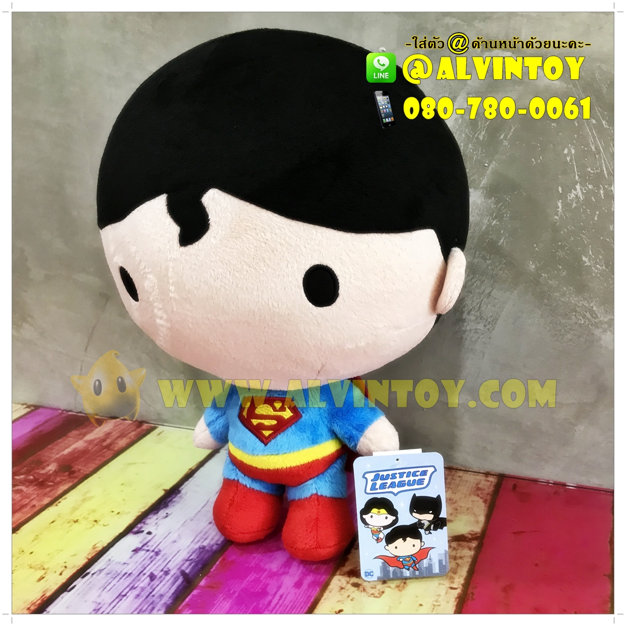 ตุ๊กตา Super man Chibi - ซุปเปอร์แมน 12 นิ้ว