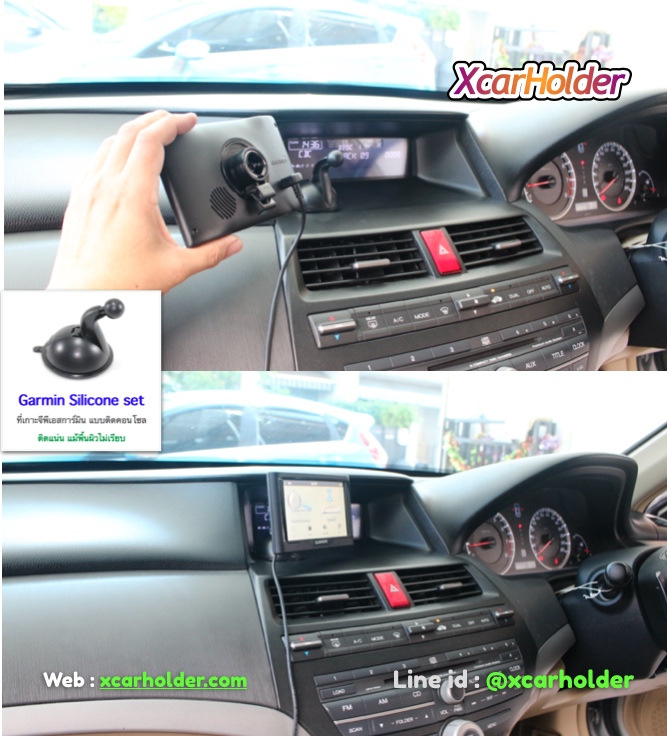 ที่วางจีพีเอสการ์มิน แบบดูดคอนโซลและกระจกได้