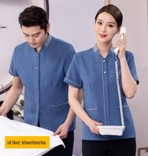 เสื้อแม่บ้าน ชุดพนักงานทำความสะอาด ชุดแม่บ้าน