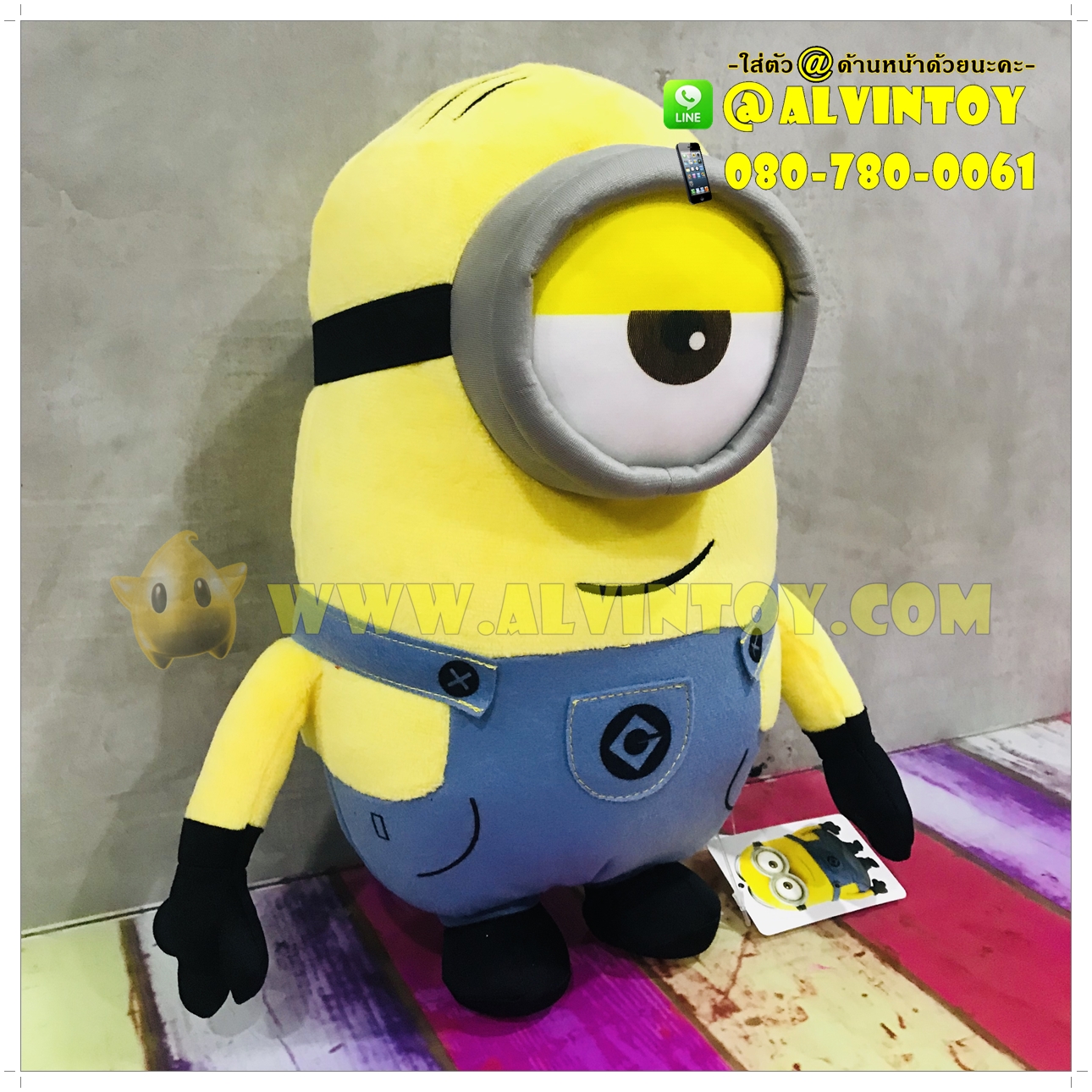 ตุ๊กตา Minion Stuart - มินเนี่ยน สจ๊วต 12 นิ้ว