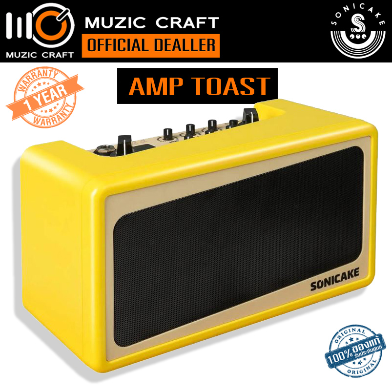 Sonicake Amp Toast *ของแท้รับประกัน 1ปี* 9W Dual 2.5" Bluetooth Guitar Amplifiers, แอมป์กีต้าร์ไฟฟ้า