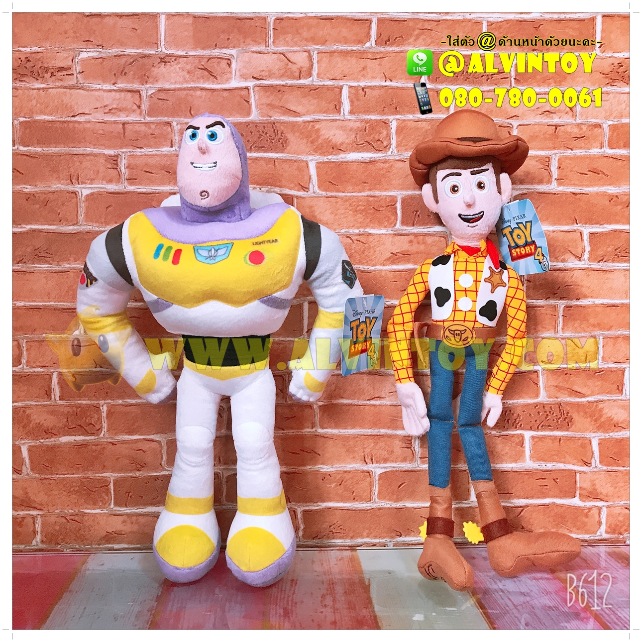 ตุ๊กตา Buzz Lightyear - บัสไลท์เยียร์ 14 นิ้ว