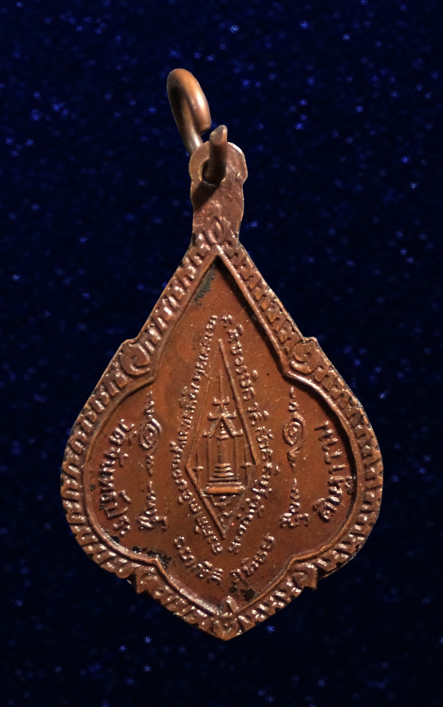 เหรียญพระพุทธชินราช วัดจันทร์ประดิษฐาราม ภาษีเจริญ กรุงเทพ ฯ ปี 2519 หลวงปู่โต๊ะปลุกเสก