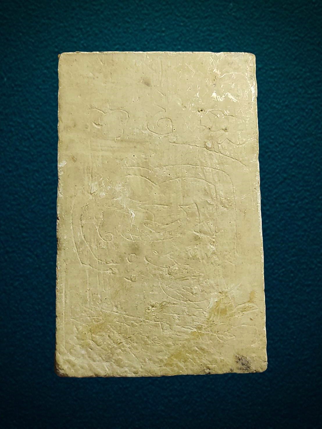 พระสมเด็จ อรหัง สุคะโต หลวงพ่อกวย วัดโฆสิตาราม จ.ชัยนาท เนื้อผงพุทธคุณผงอิทธิเจผงปถมัง