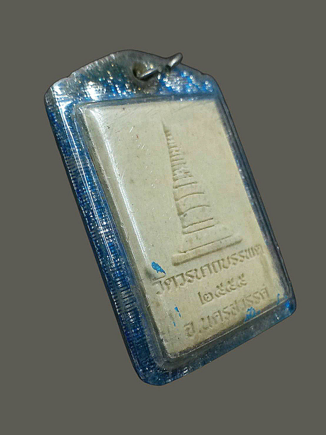 สมเด็จเนื้อผง หลวงพ่อทอง วัดกบ ( วรนาถบรรพต ) อ.เมือง จ.นครสวรรค์ ปี 2555