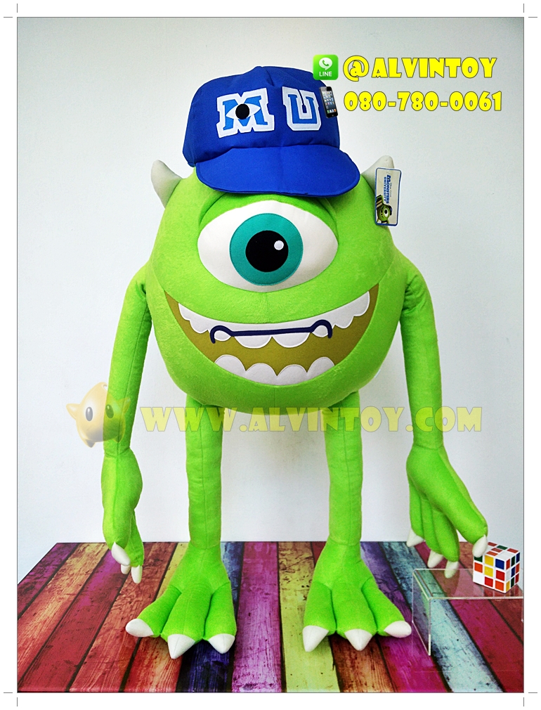 ตุ๊กตาไมค์ วาซอว์สกี้ 38 นิ้ว