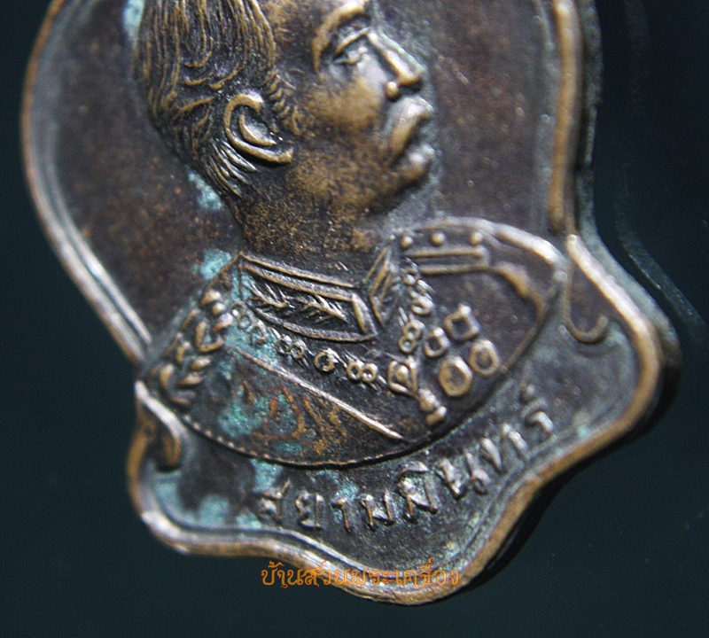 เหรียญ สยามมินทร์ วัดทอง อยุธยา
