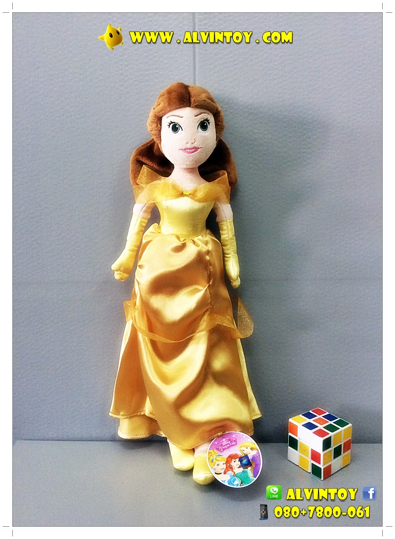 ตุ๊กตา Belle Disney Princess