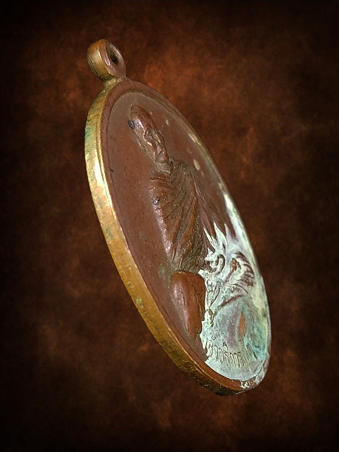 เหรียญพระอธิการญัติ วัดสายไหม ปทุมธานี ปี 2539