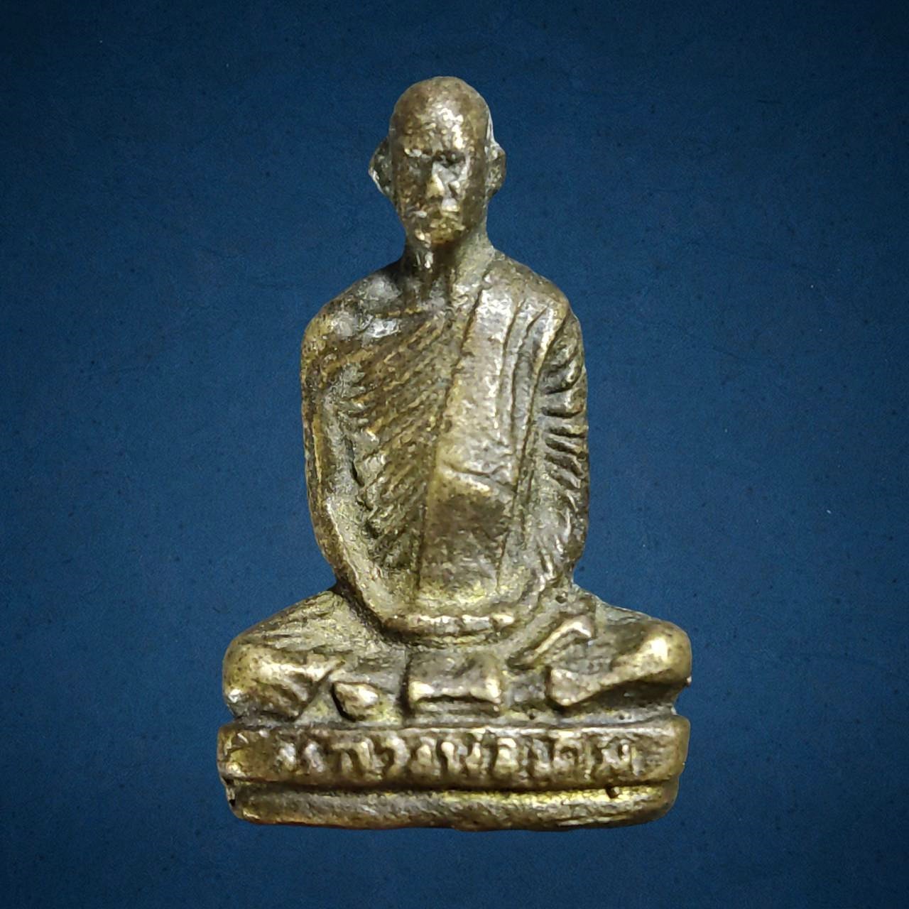 หลวงพ่อเดิม พิมพ์ฐานสูง วัดหนองหลวง นครสวรรค์ เนื้อทองผสม