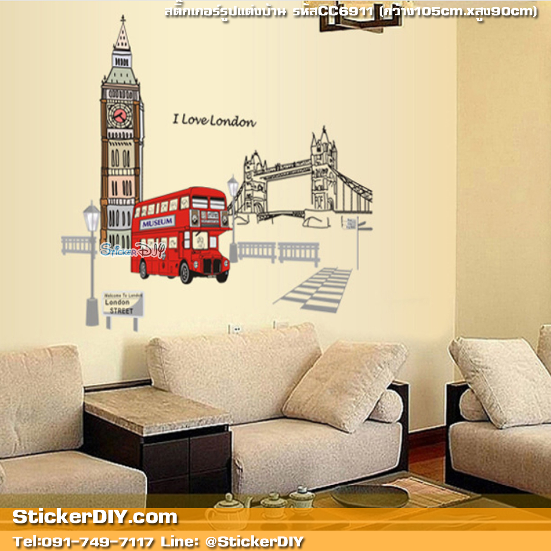 Transparent Wall Sticker สติ๊กเกอร์ติดผนัง I love London (กว้าง105cm.xสูง90cm.)