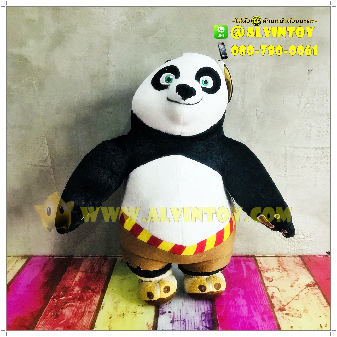 ตุ๊กตา Po Kung Fu Panda ท่ายืน 14 นิ้ว