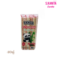 ตะเกียบอนามัย PANDA Chopsticks 40 คู่