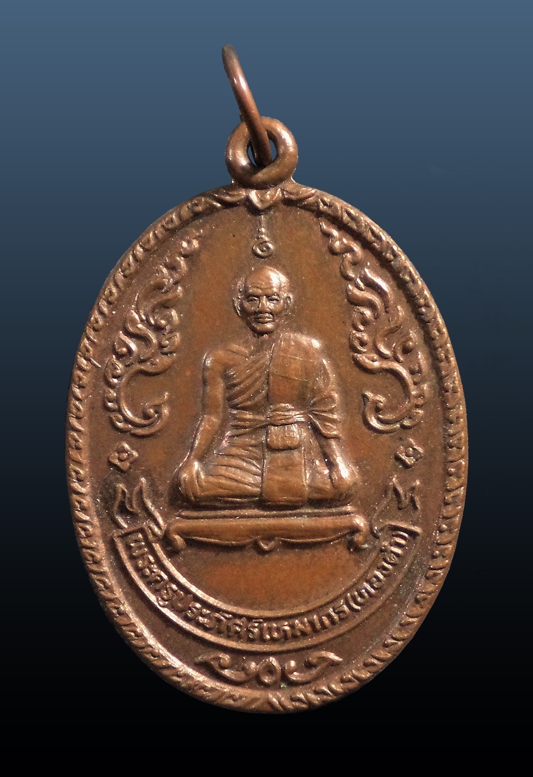 เหรียญหลวงพ่อทองดำ วัดประชาศรัทธาธรรม อ.พิชัย อุตรดิตถ์