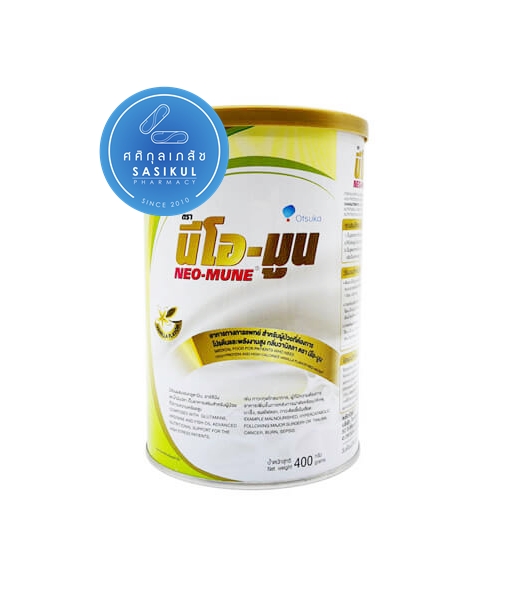 NEO-MUNE 400g. นมนีโอมูน อาหารที่เหมาะสำหรับผู้ป่วยมะเร็ง ให้โปรตีนและพลังงานสูง