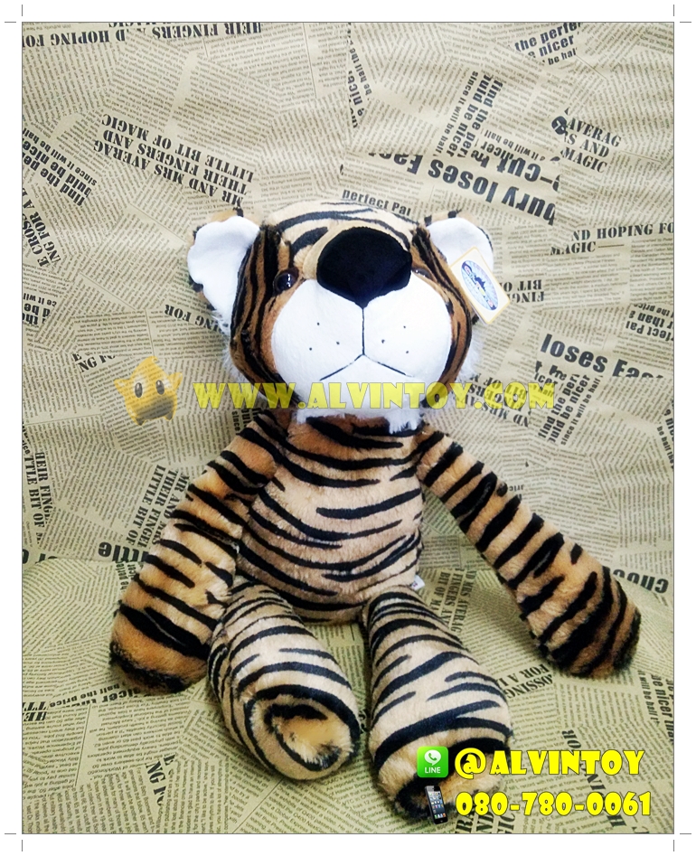 ตุ๊กตา Tiger - ตุ๊กตาเสือโคร่ง