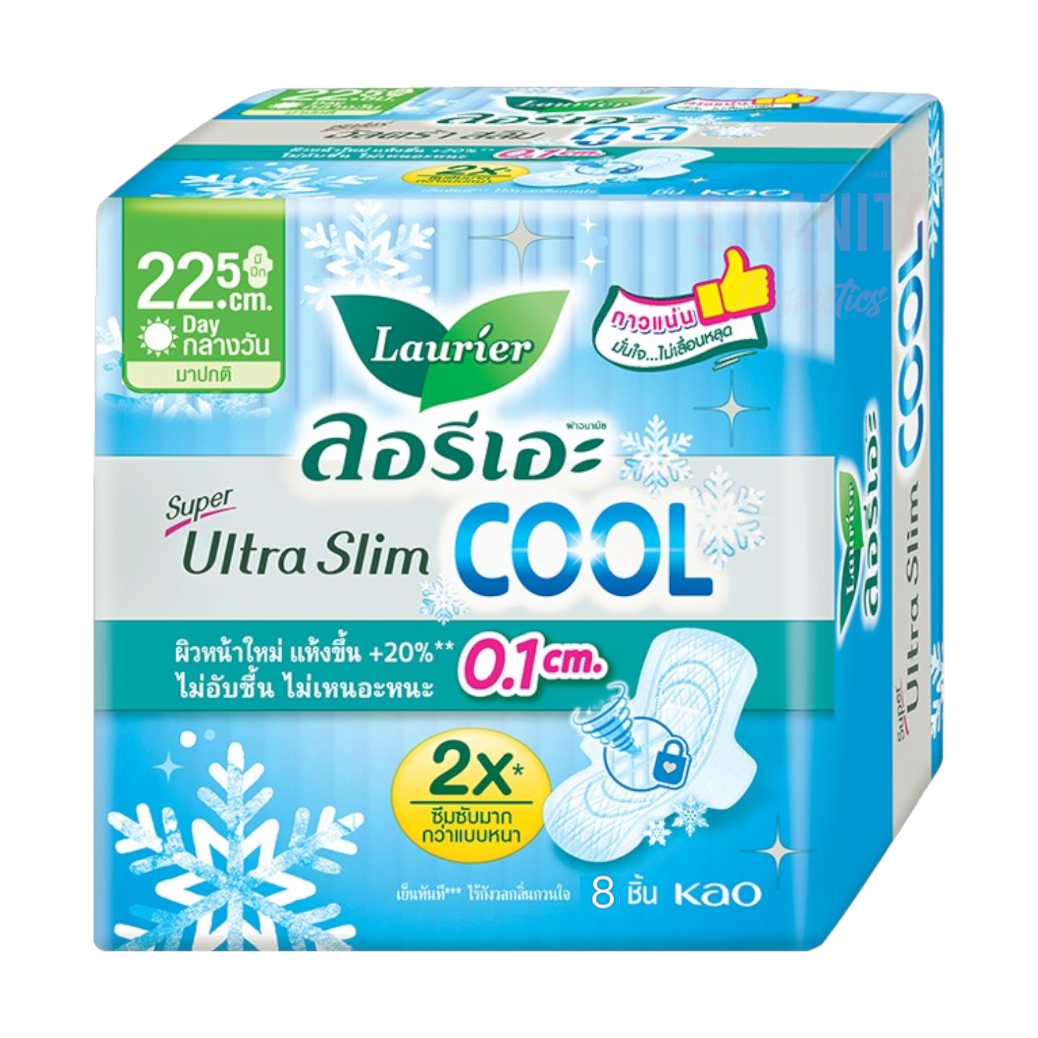 Laurier ลอรีเอะ ซูเปอร์ อัลตร้า สลิม คูล สูตรเย็น กลางวัน (22.5 ซม - 8 ชิ้น) Super Ultra Slim Cool (22.5 CM - 8 PCS)