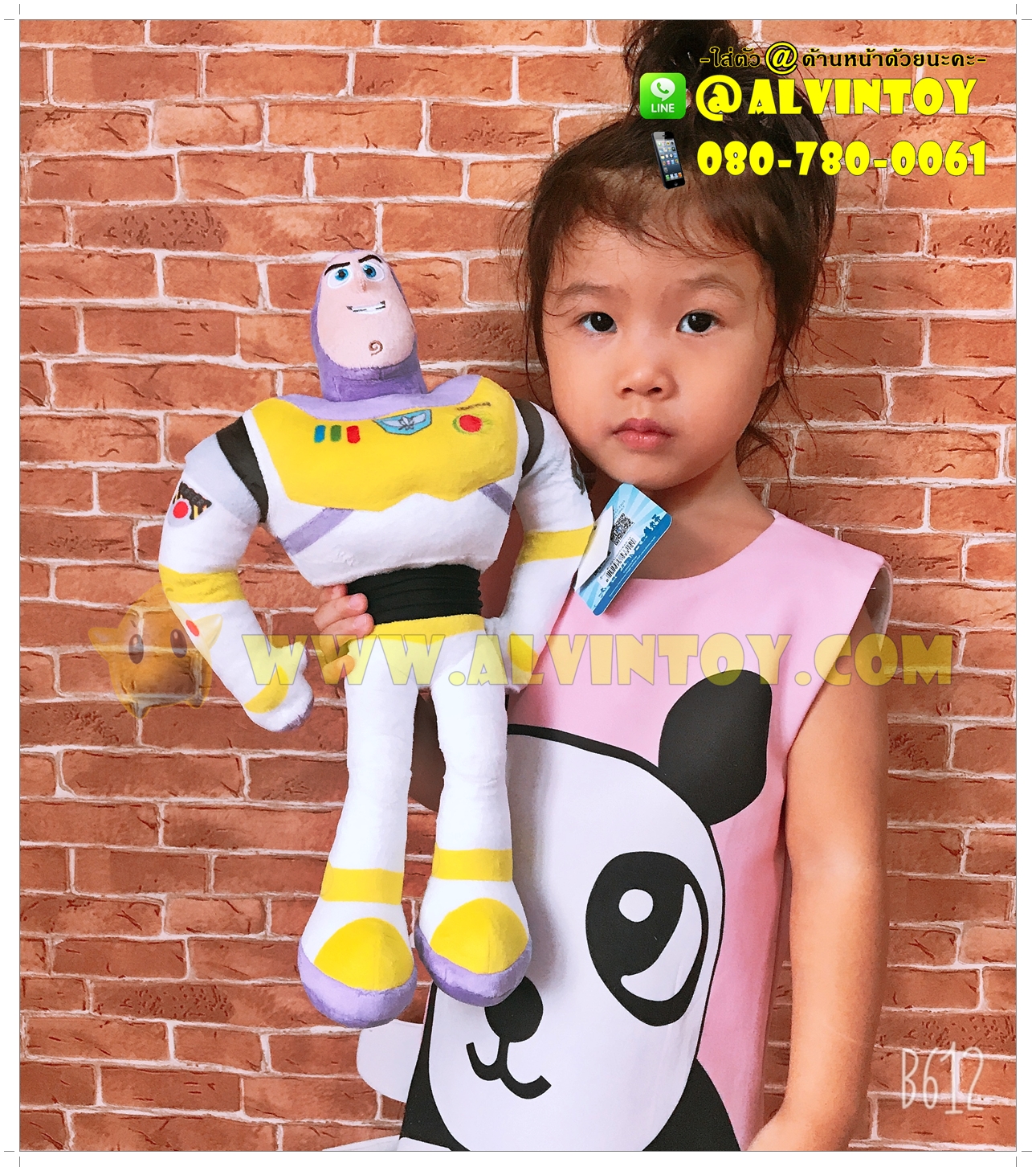 ตุ๊กตา Buzz Lightyear - บัสไลท์เยียร์ 14 นิ้ว