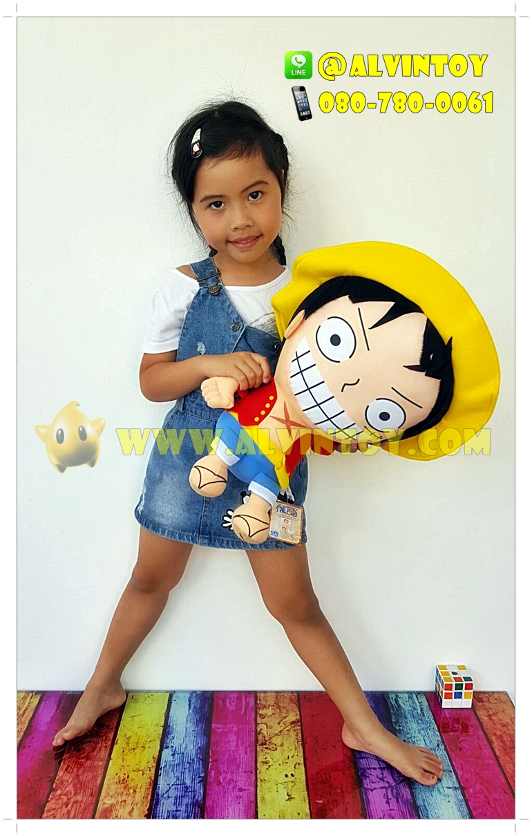 ตุ๊กตา Luffy - ลูฟี่ 22 นิ้ว