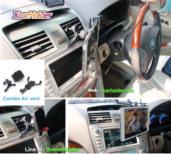 AIRVENT BIG COMBO SET | ที่เกาะมือถือ จับแท็บเล็ตในรถแบบเสียบช่องแอร์