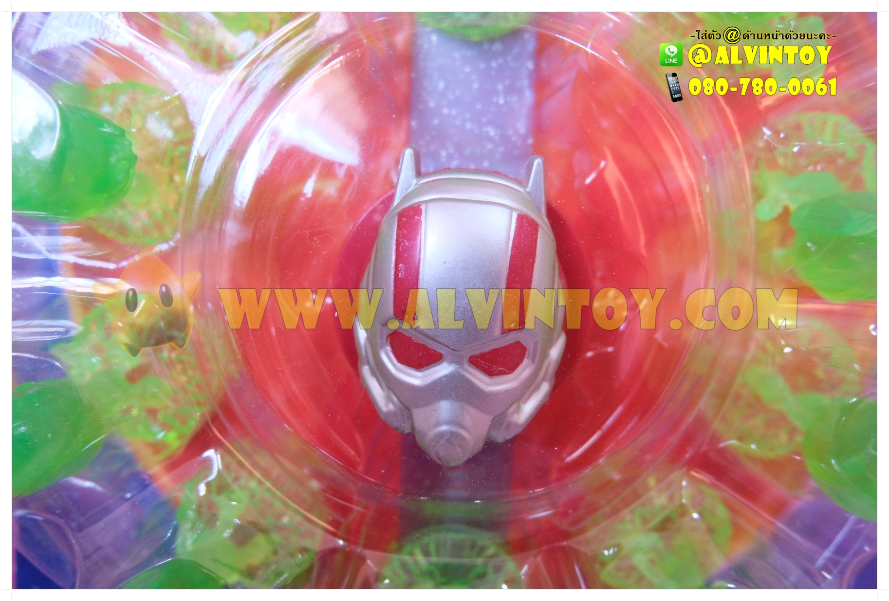 นาฬิกา Avengers แอนท์แมน