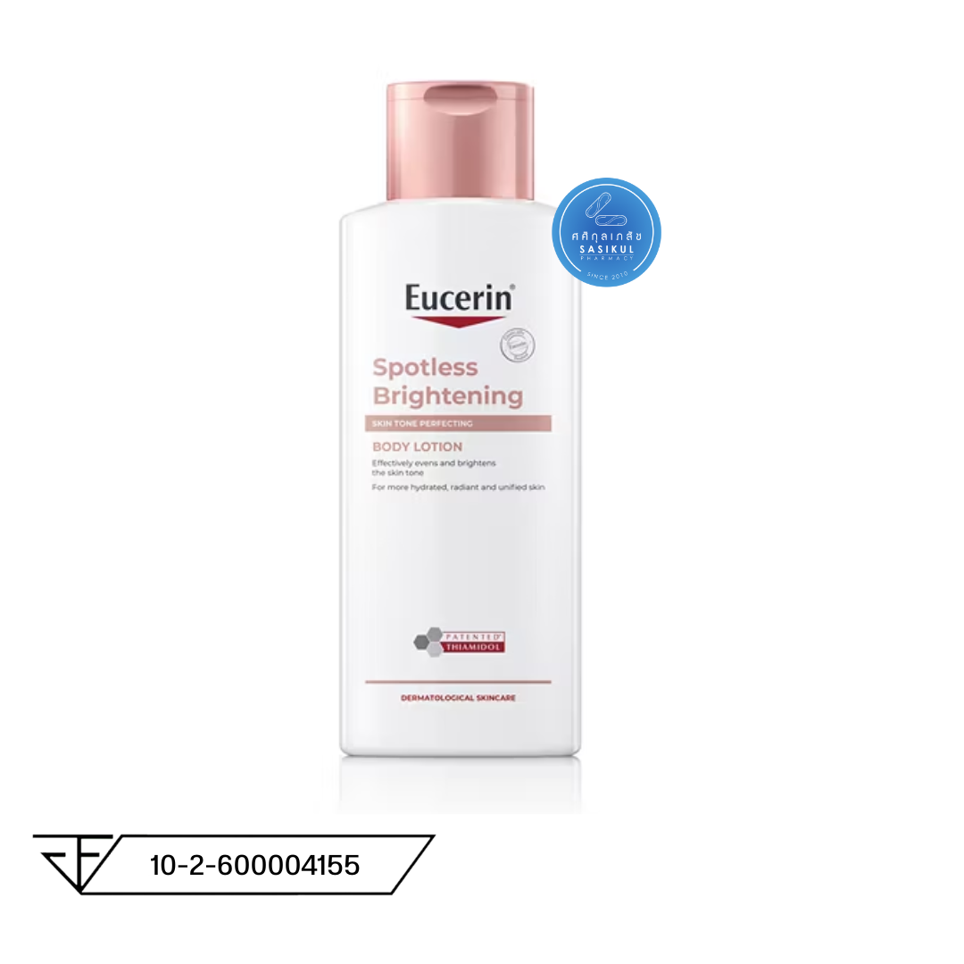 Eucerin Spotless Brightening Skin Tone Perfecting Body Lotion 250ml.บอดี้ โลชั่น สปอตเลส ไบรท์เทนนิ่ง ผลิตภัณฑ์บำรุงผิวกาย ยูเซอริน ฟื้นบำรุงผิวกายจากผิวคล้ำเสีย