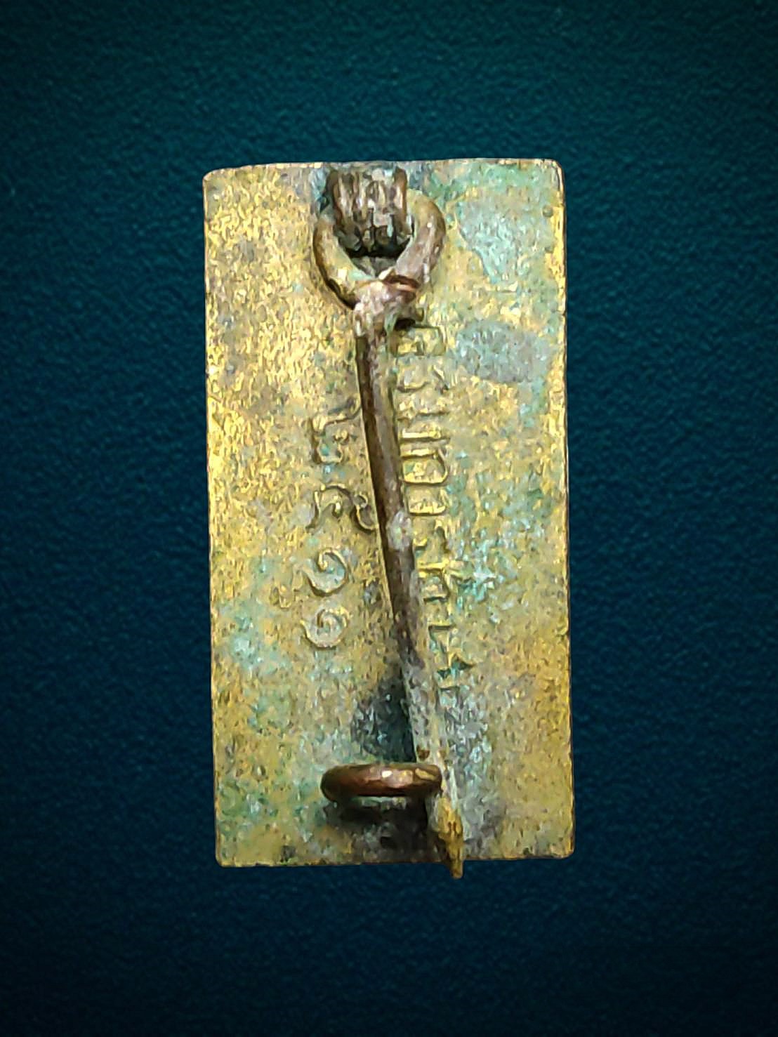 เข็มกลัดดอกบัว กรมการศาสนา ปี2511