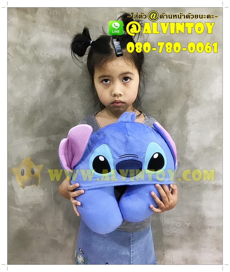 หมอนรองคอ Stitch - สติชท์ มีฮู้ด