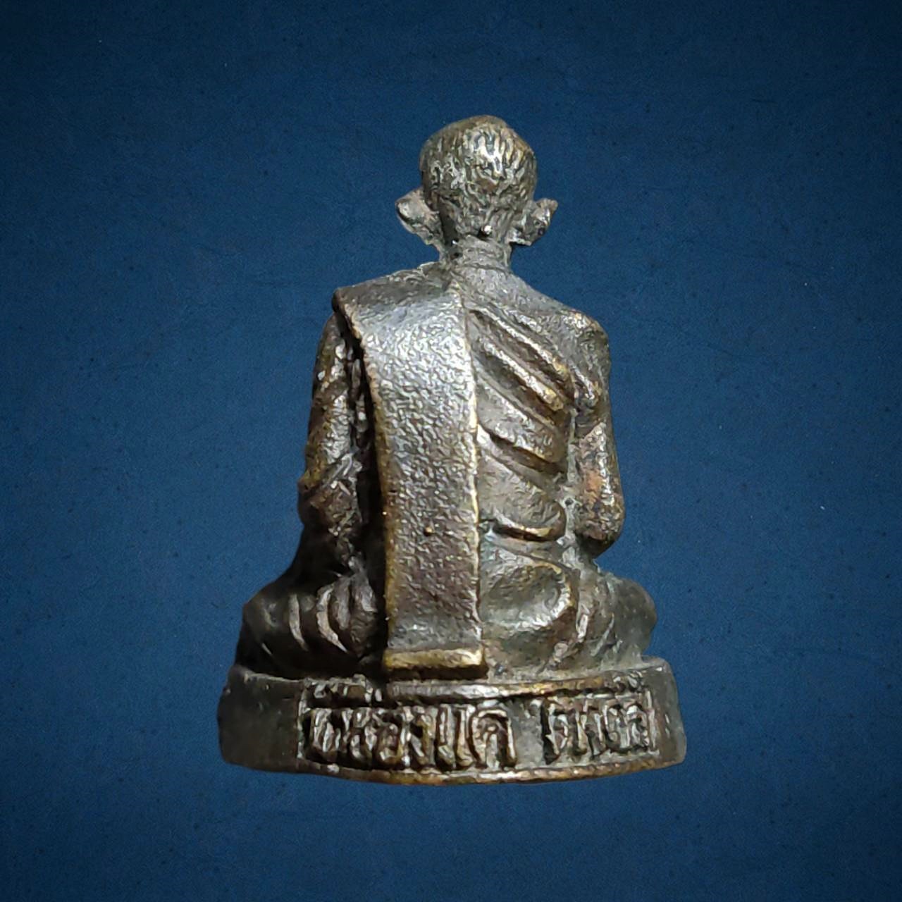 รูปหล่ออุดกริ่ง เสาร์5 หลวงพ่อพรหม ช่องแค นครสวรรค์