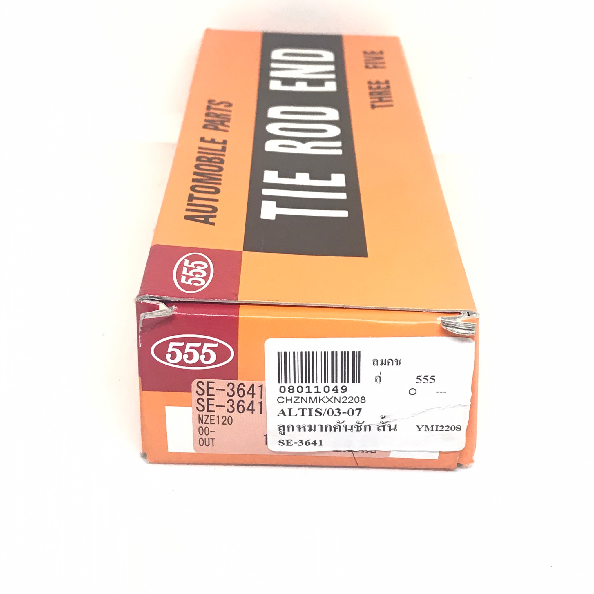 ลูกหมากคันชักสั้น TOYOTA ALTIS 01-07 / LIMO โตโยต้า อัลติส ลีโม่ / เบอร์ SE-3641R / SE-3641-L / ยี่ห้อ 555 / Three Five (TIE ROD END) 1 คู่ (JAPAN)