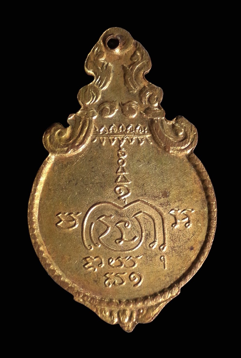 เหรียญกะไหล่ทองที่ระลึกสร้างอุโบสถ วัดบางประทุนนอก กทม. ปี2516