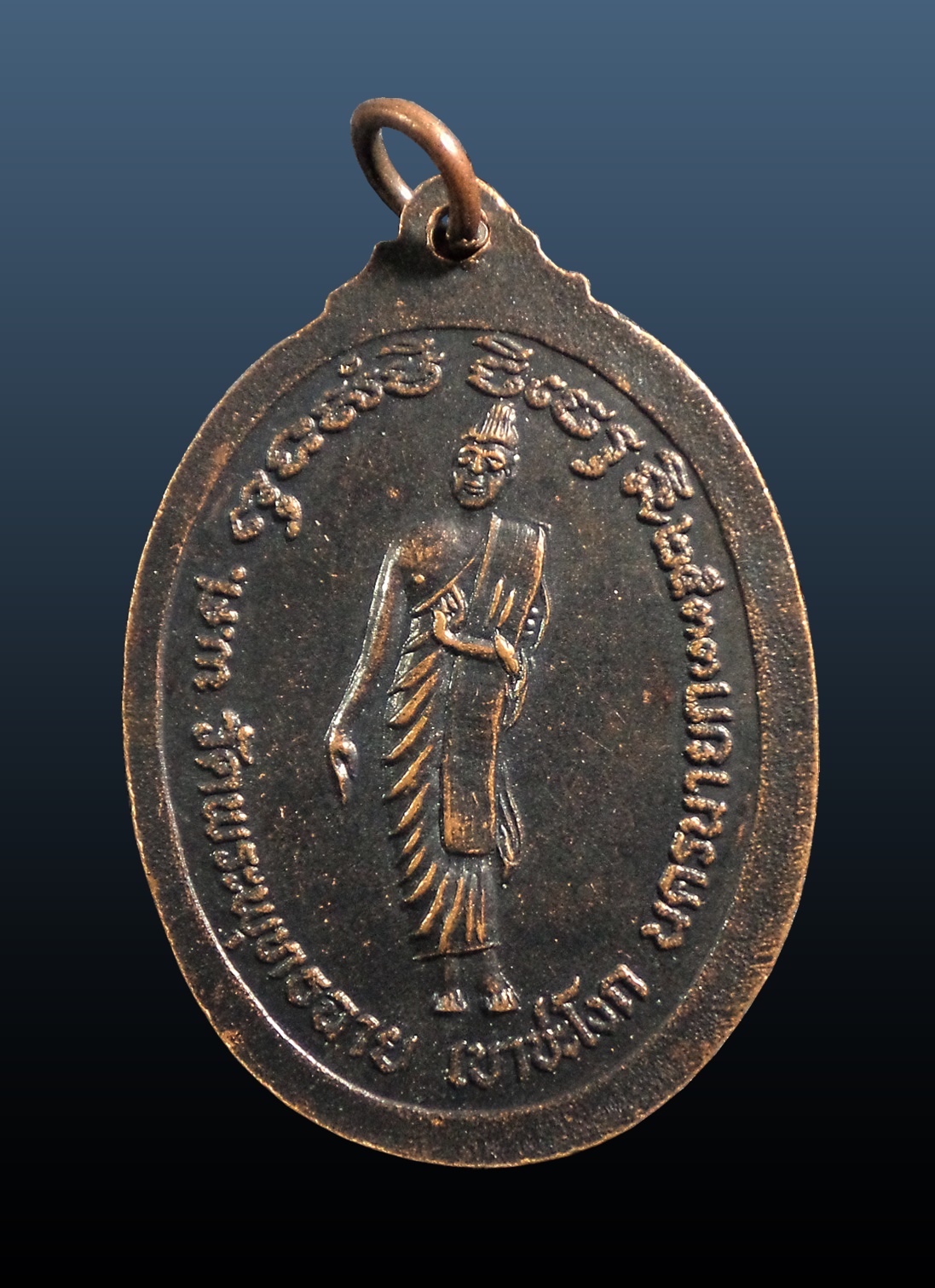 เหรียญพระครูสมุห์สี รุ่นสรงน้ำ ครบรอบอายุ80ปี วัดพระพุทธฉาย จ.นครนายก ปี2533