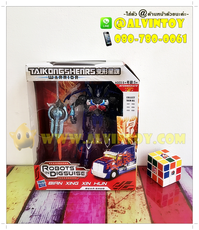 หุ่นยนต์ Optimas Transformer 5