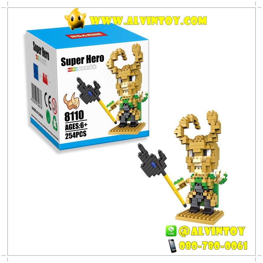 ตัวต่อจิ๋ว Loki - โลกิ