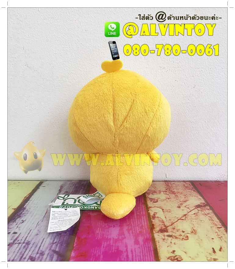 ตุ๊กตาตุ่นปากเป็ด Kamonohashikamo 10 นิ้ว