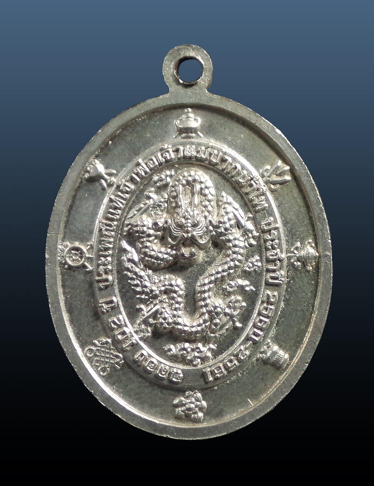 เหรียญเทพเจ้าแห่งโชคลาภ ไฉ่ซิงเอี้ย ฉลอง102ปี ประเพณีแห่เจ้าพ่อเจ้าแม่ปากน้ำโพ นครสวรรค์ ปี2560