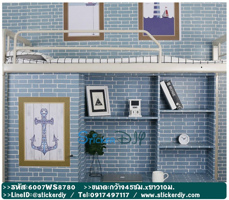 Wallpaper sticker วอลเปเปอร์แบบกาวในตัว WS8780 (หน้ากว้าง 45cm.xยาว 10m.)