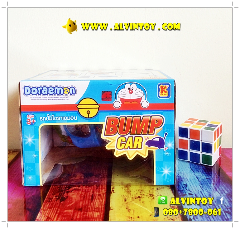Doraemon Bump Car - รถบั้มโดราเอมอน