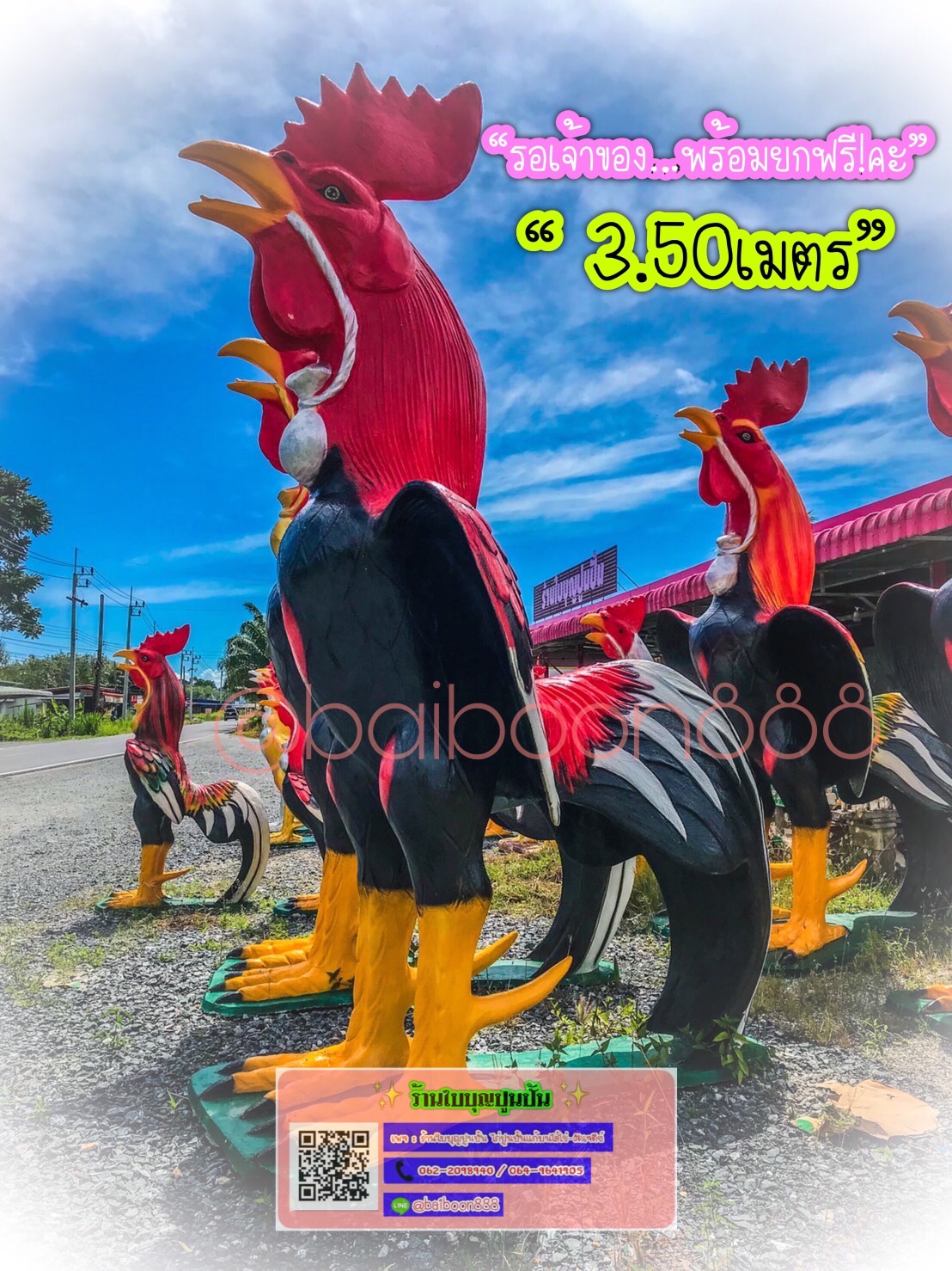 ไก่ปูนปั้นถวายแก้บน-ขอพรตาไข่วัดเจดีย์ ขนาด3.5 เมตร