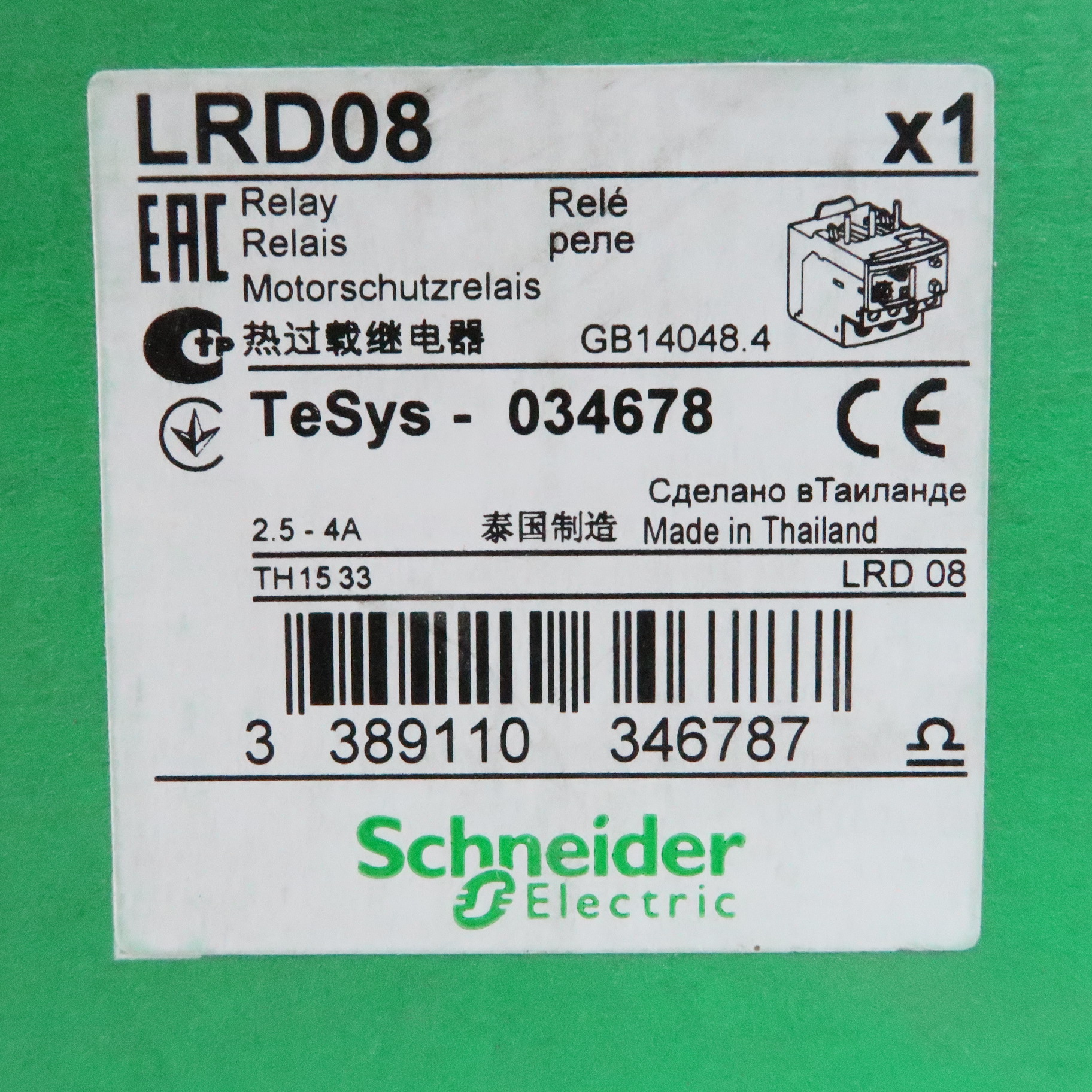 Overload Relay LRD (ใช้กับ LC1D09-32) "Schneider"
