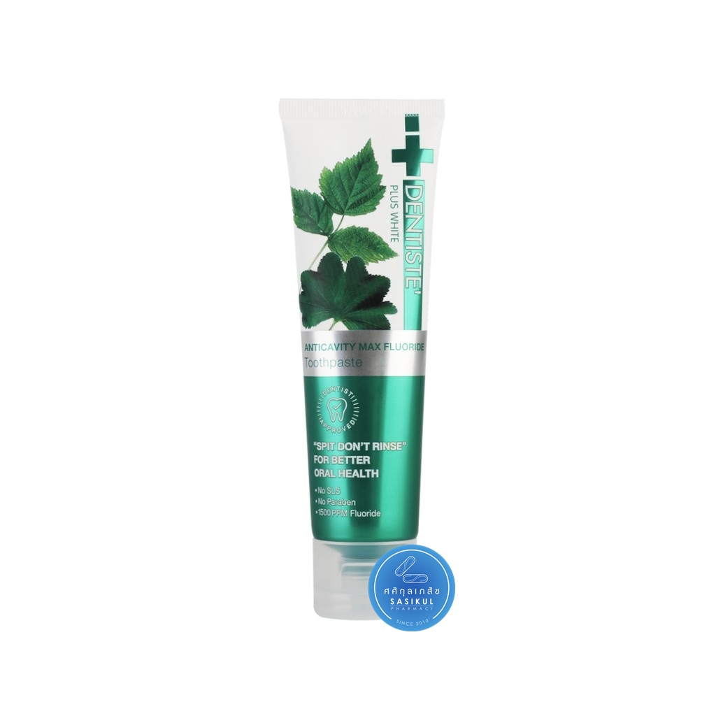 เดนทิสเต้ ยาสีฟันแห้ง Dentiste Max Anticavity Fluoride Toothpaste 100 g.
