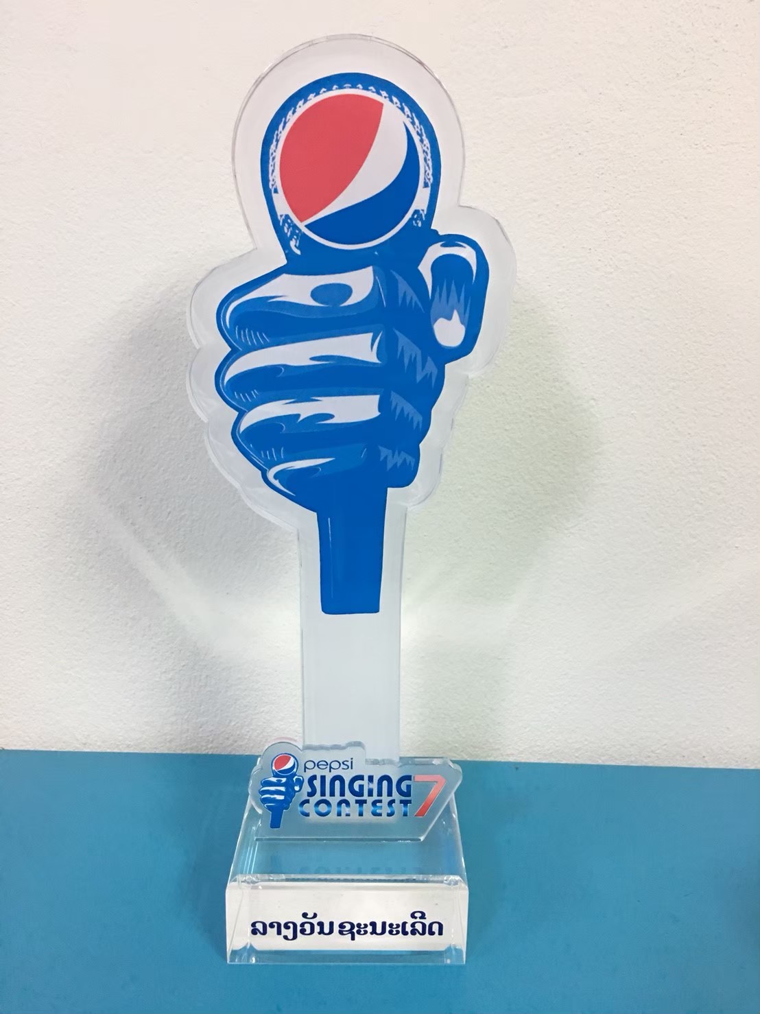 TROPHY175