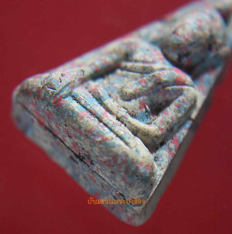 พระนางพญา สายรุ้ง