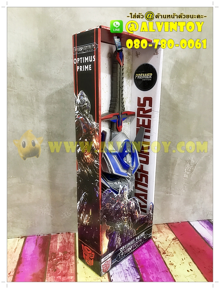 ดาบ & หน้ากาก Optimus Prime