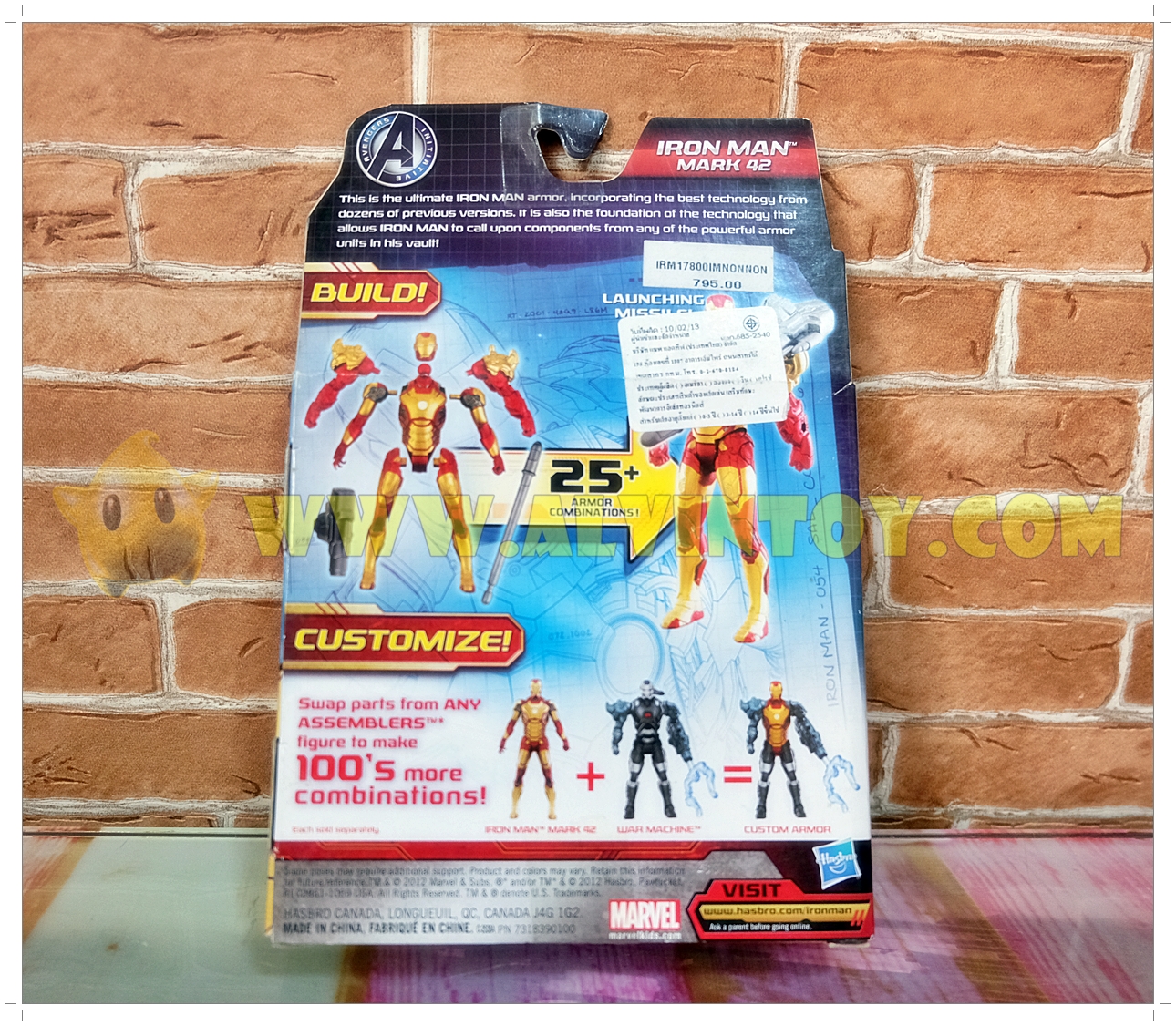 Iron Man 3 Assemblers Mark 42 Figure