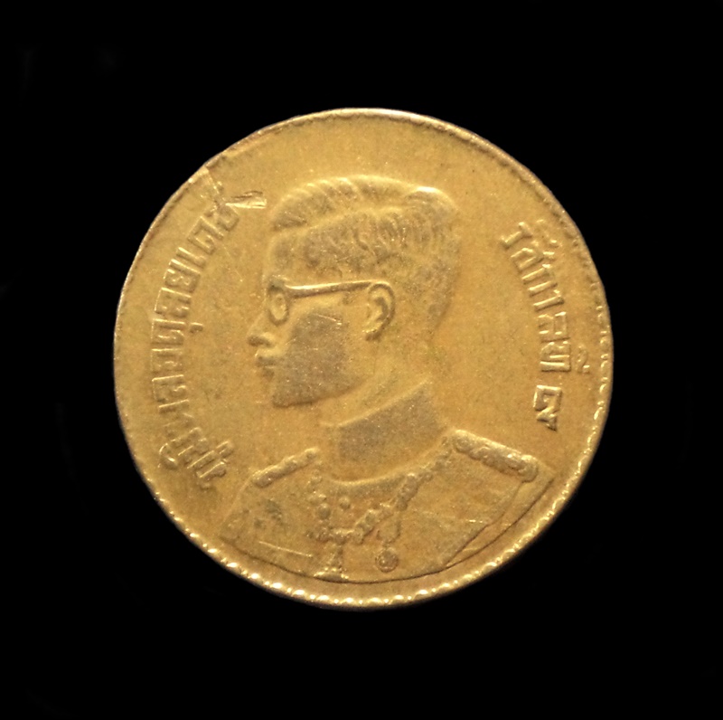 เหรียญ 50ส.ต. ปี พ.ศ.2493