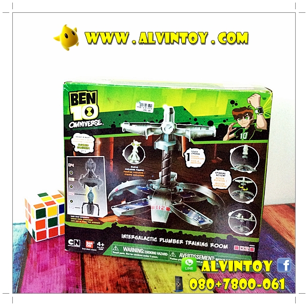 Ben 10 Intergalactic Plumber Training Room Section 2