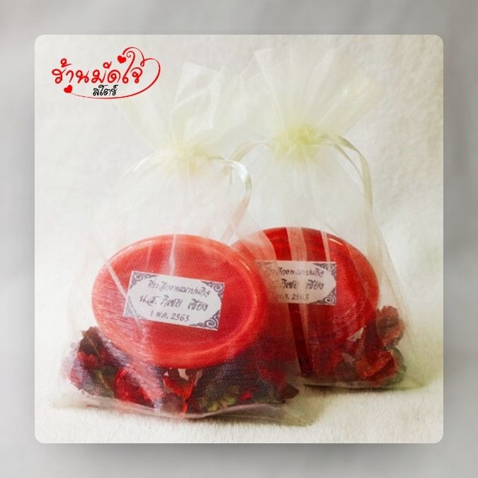 สบู่ของชำร่วย,ของชําร่วยงานฌาปนกิจ,ของที่ระลึกงานฌาปนกิจ,ของแจกงานศพ,ของ ชำร่วยงานศพ,ที่ระลึกงานฌาปนกิจ,ของที่ระลึกงานศพ