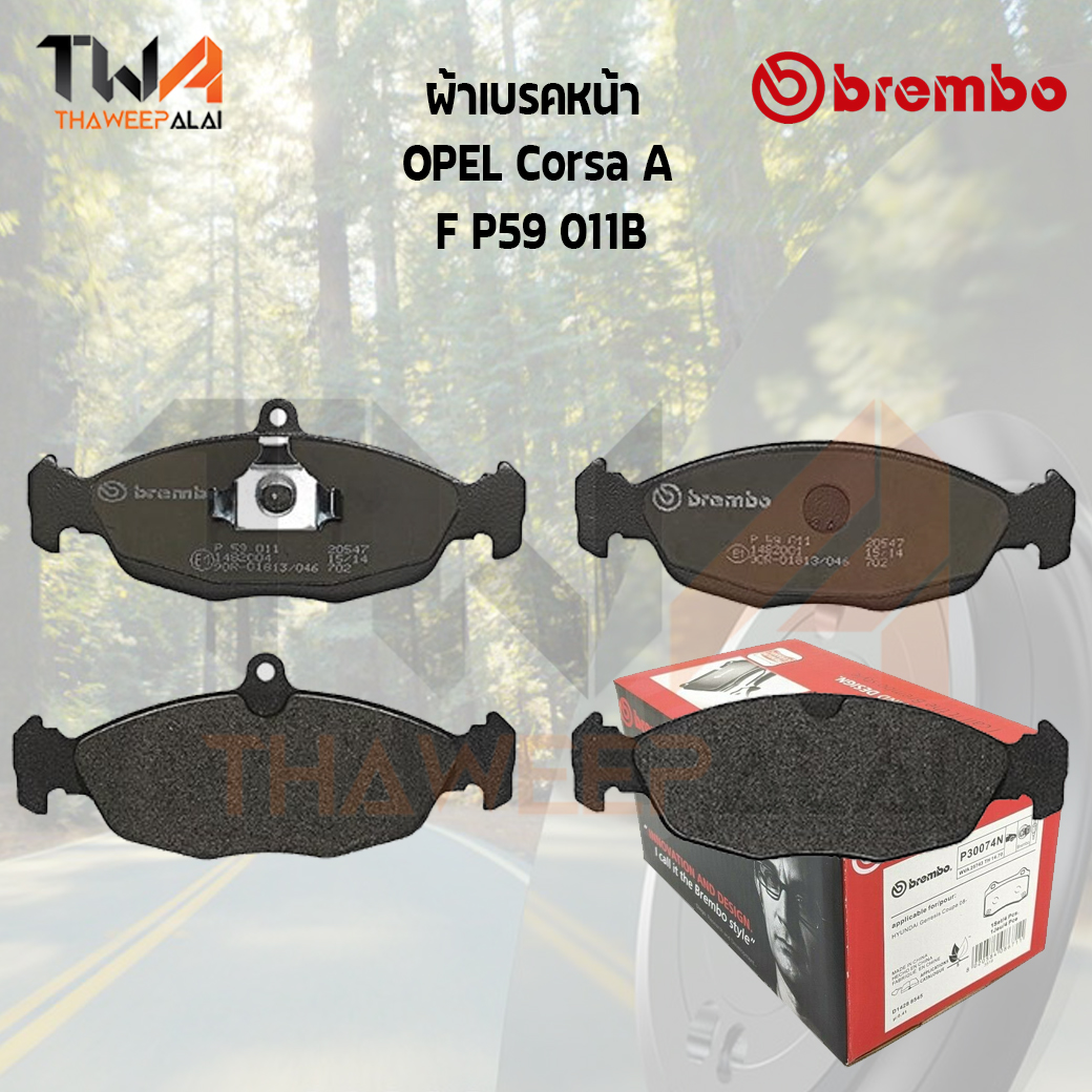 Brembo Black ผ้าเบรคหน้า Opel Corsa A P59 011B