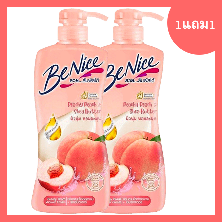 ครีมอาบน้ำ บีไนซ์ ขวด พีช 400 มล. จำนวน 2 ขวด